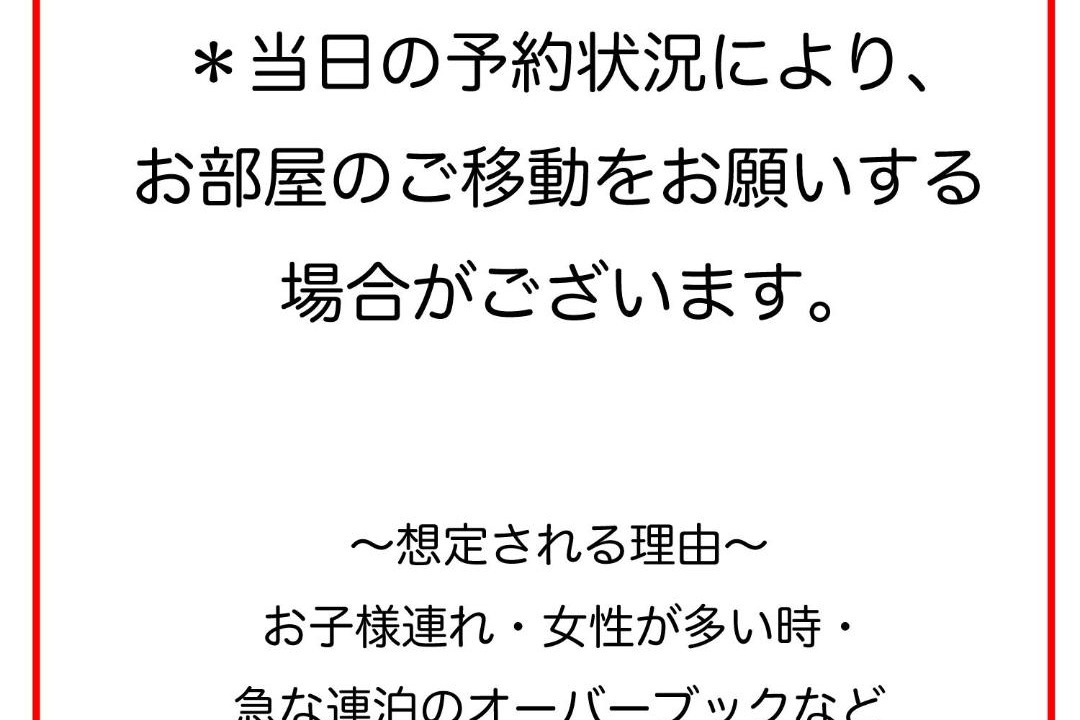 Photo of Others in Kushiro