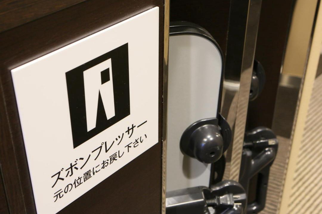 Photo of Others in Hakata-ku