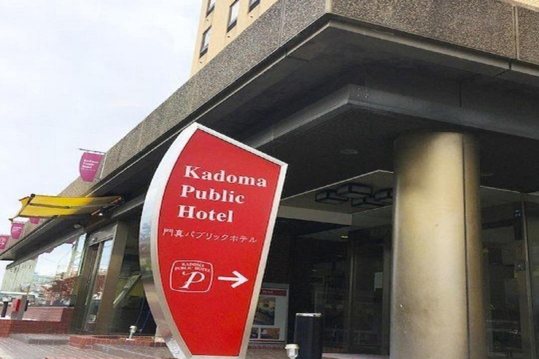 Photo of Others in Kadoma