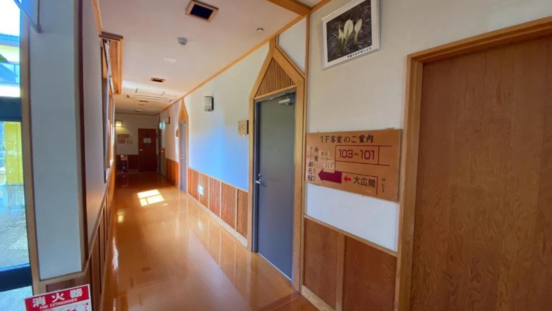 Photo of Others in Kami-machi