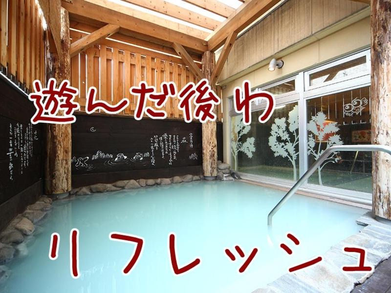 Photo of Others in Furano