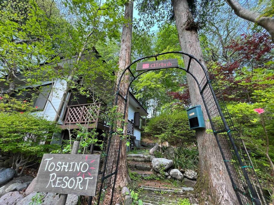 Photo of Others in Nikko