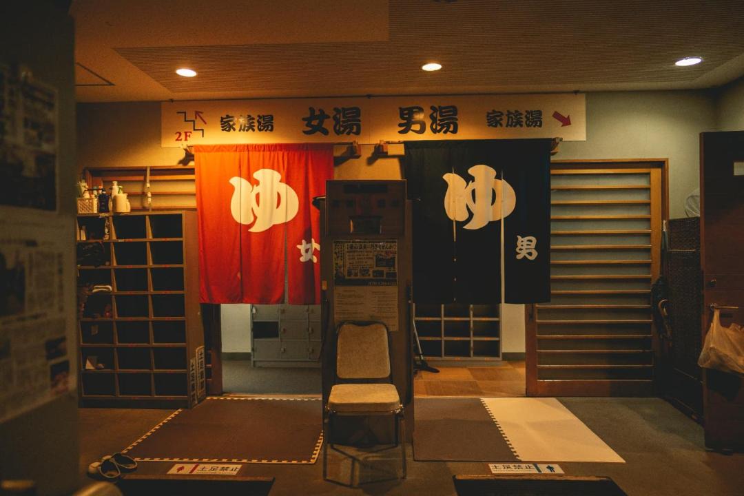 Photo of Others in Nagato