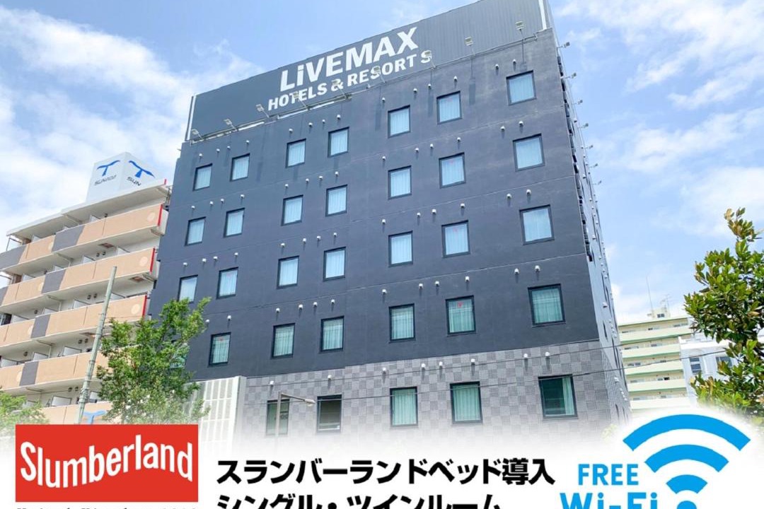 Photo of Others in Nishinomiya