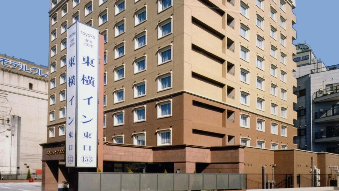 Photo of Buildings in Kurume