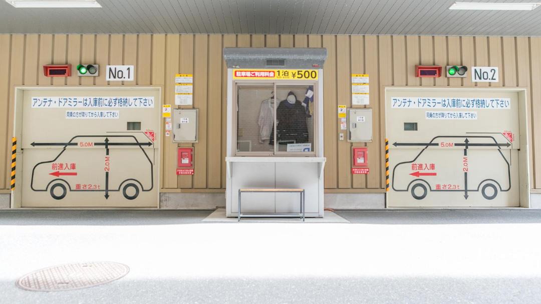 Photo of Others in Furusato Onsen