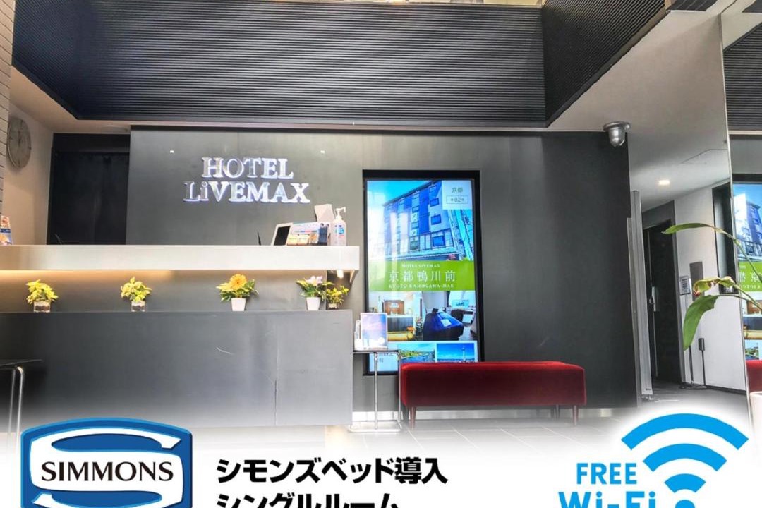 Photo of Others in Toyosu