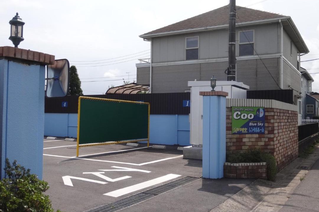 Photo of Buildings in Yokoshibahikari