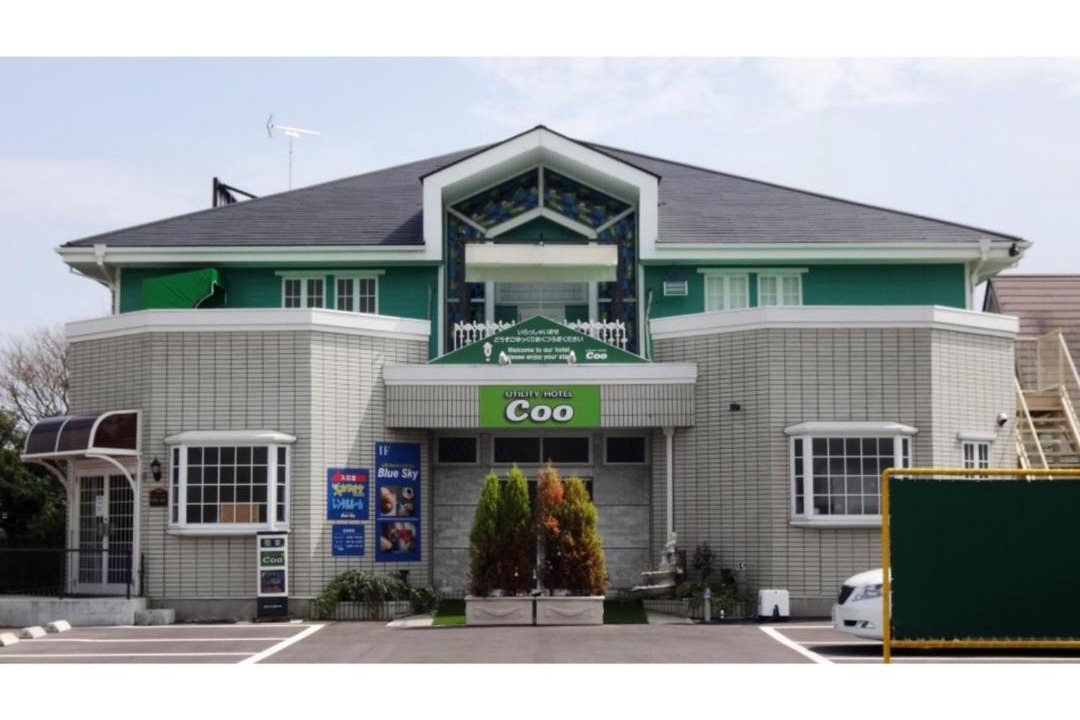 Photo of Buildings in Yokoshibahikari