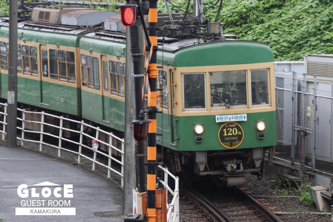 Photo of Others in Kamakura