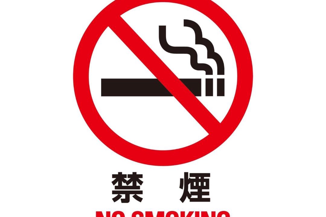 Photo of Others in Nakatsu