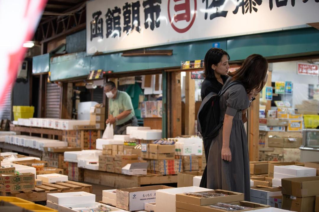 Photo of Others in Hakodate
