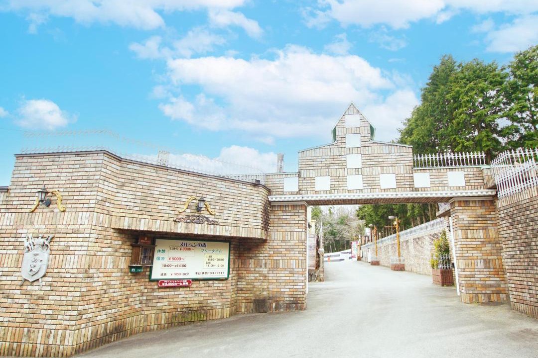 Photo of Buildings in Yoshioka