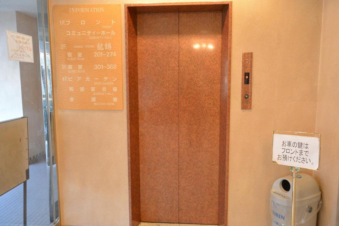 Photo of Others in Hakodate