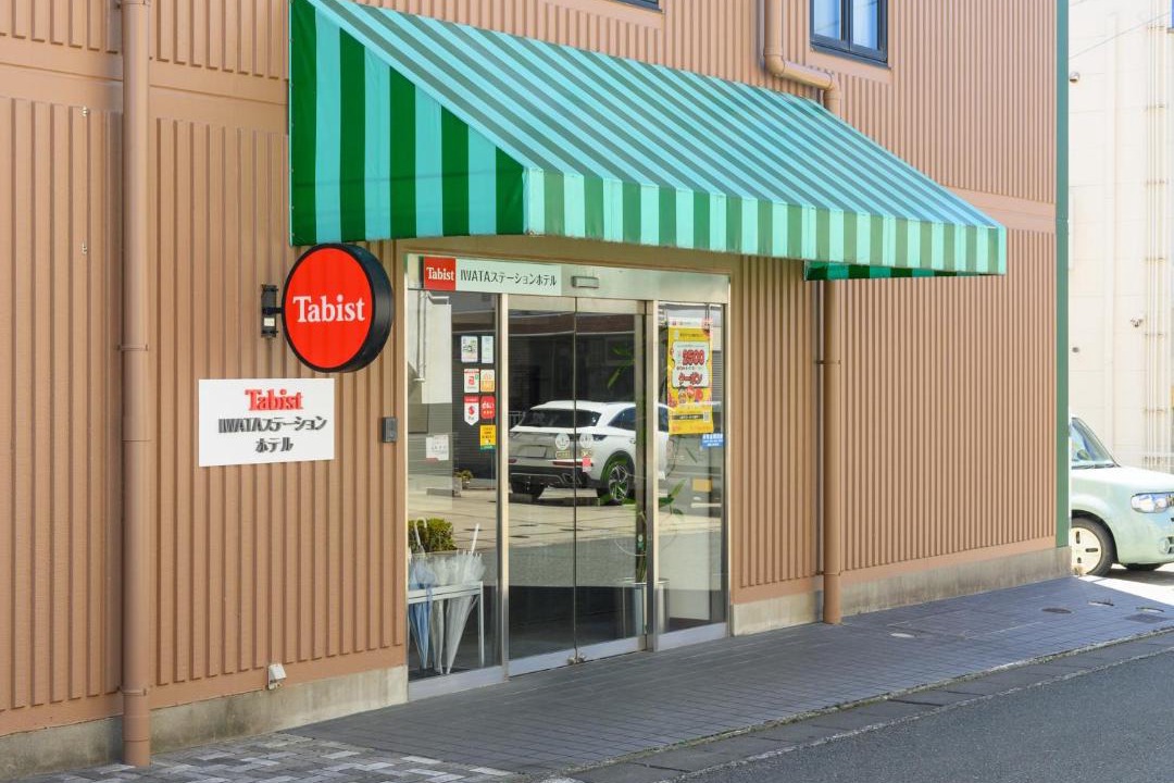 Photo of Others in Iwata