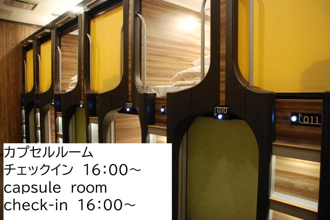 Photo of Others in Yamaguchi