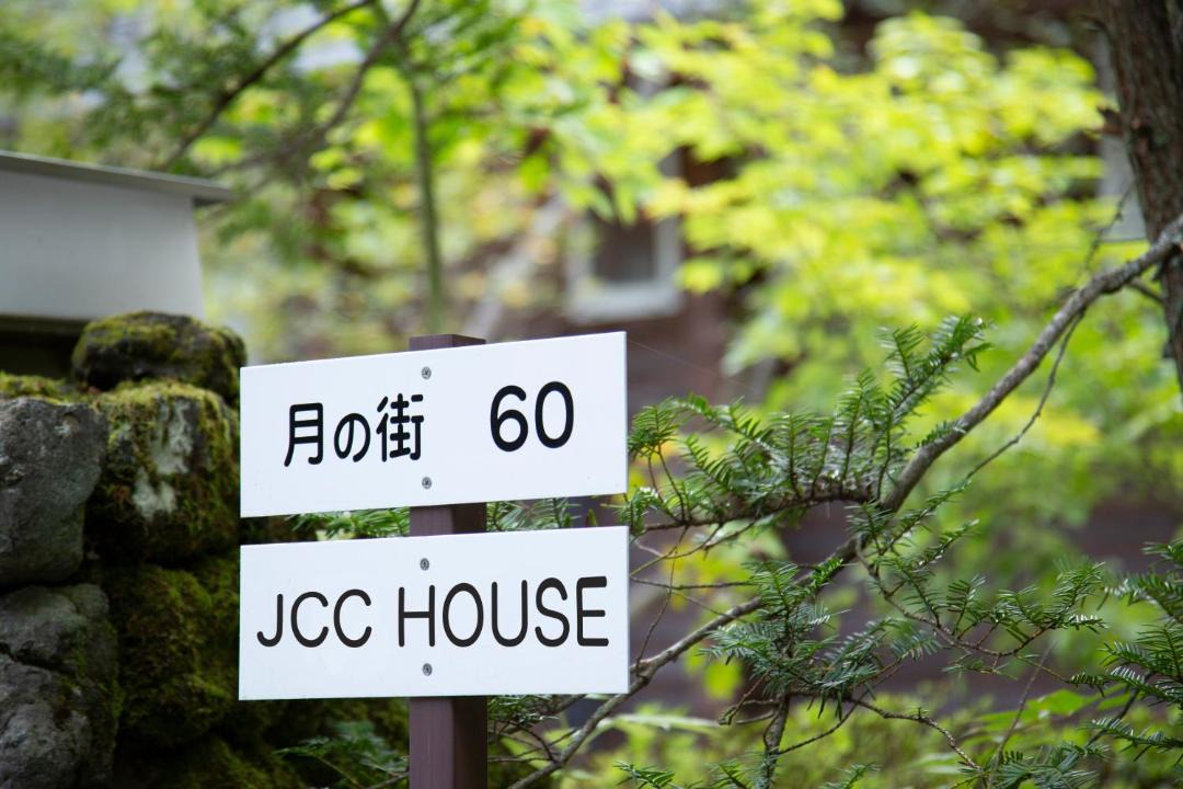 Photo of Buildings in Tsumagoi