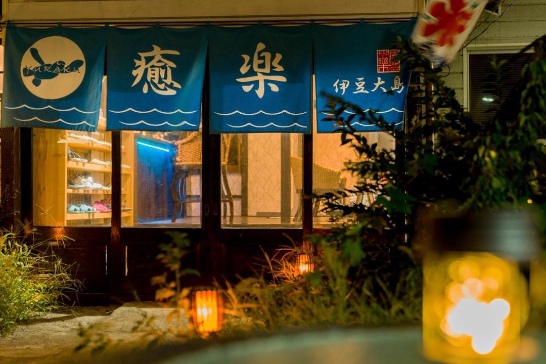 Photo of Others in Oshima
