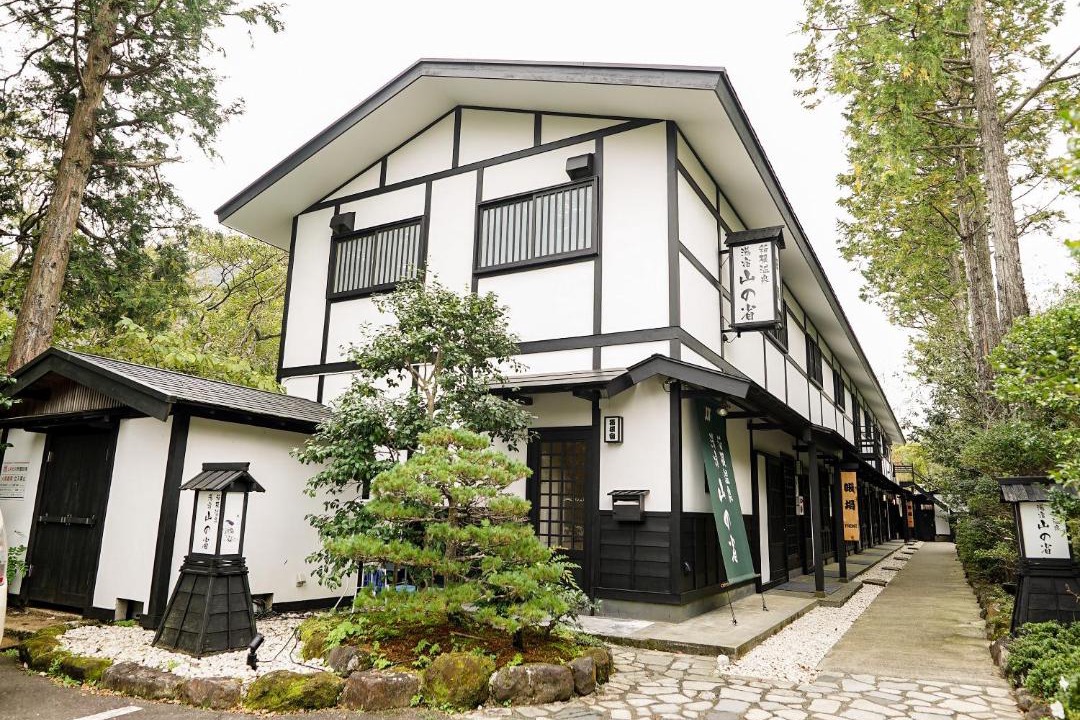 Photo of Others in Hakone