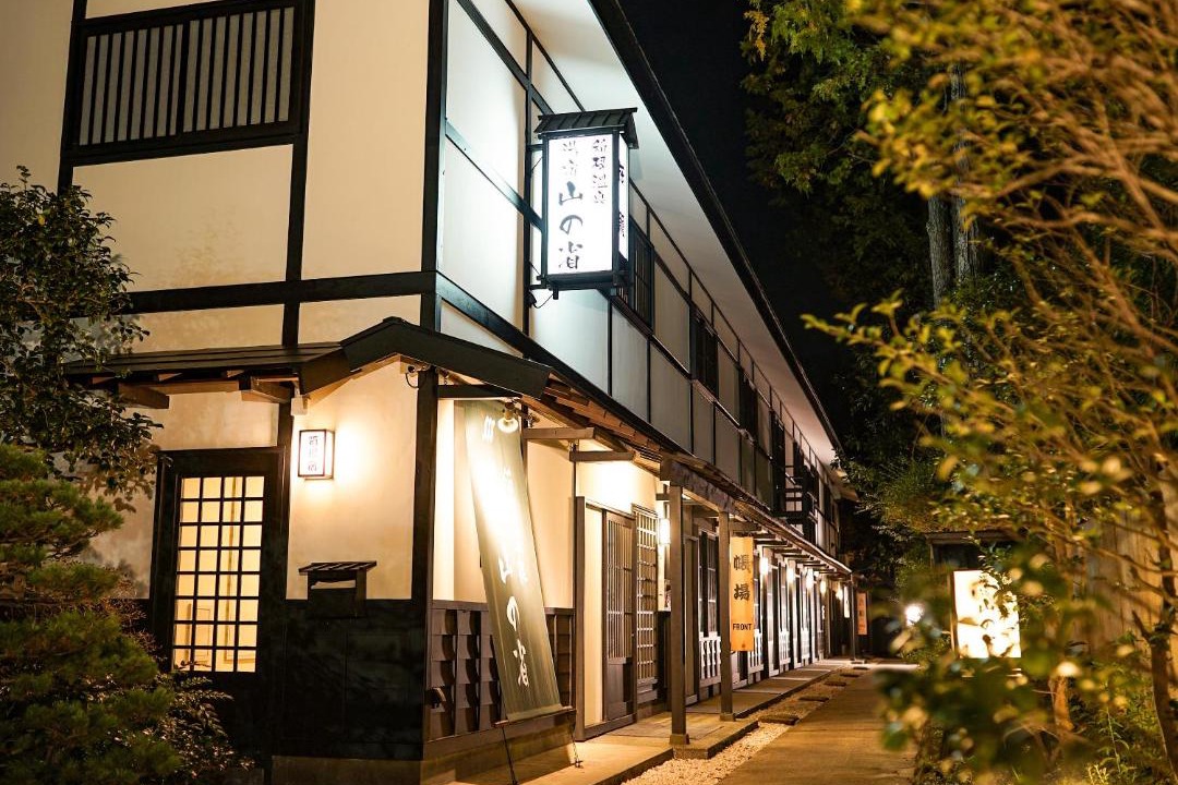 Photo of Others in Hakone