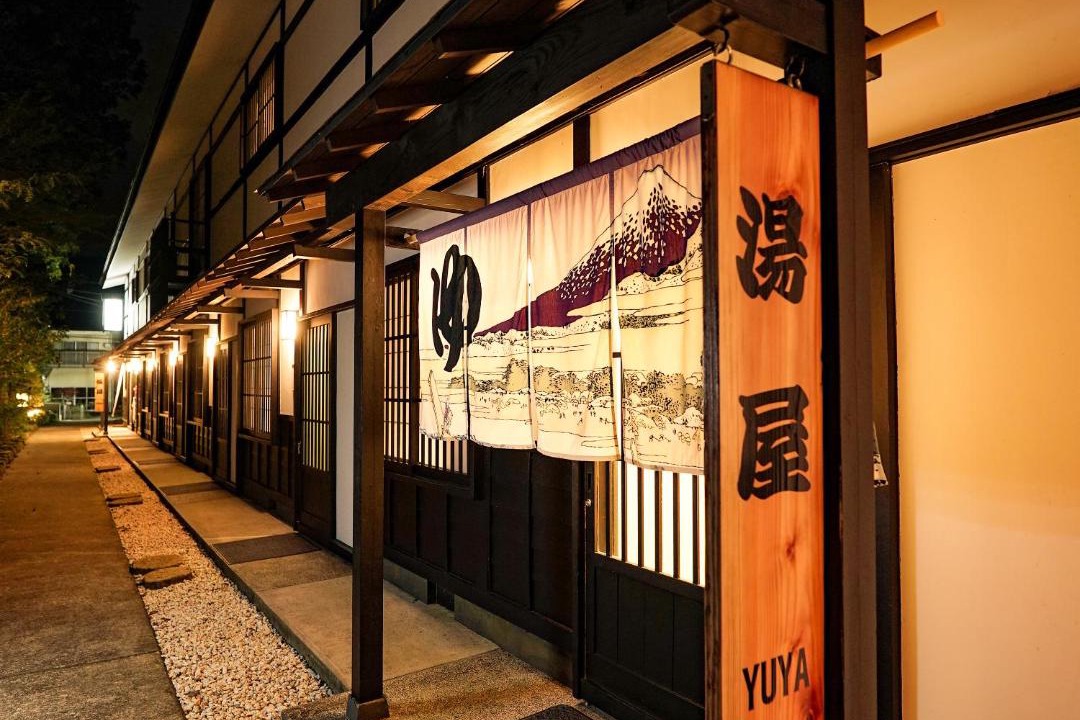 Photo of Others in Hakone