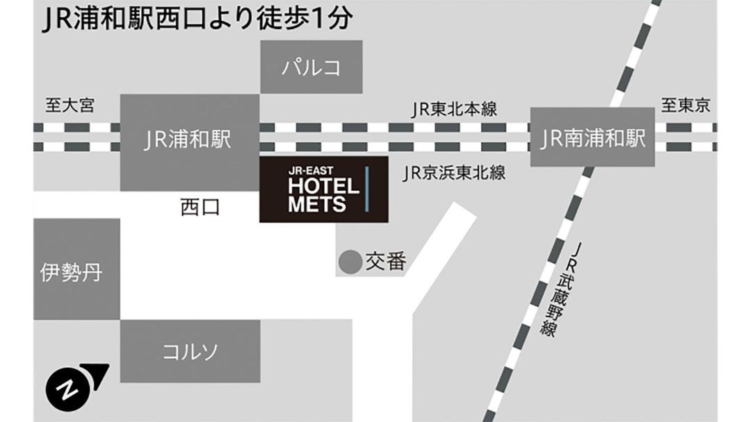 Photo of Others in Urawa Ward