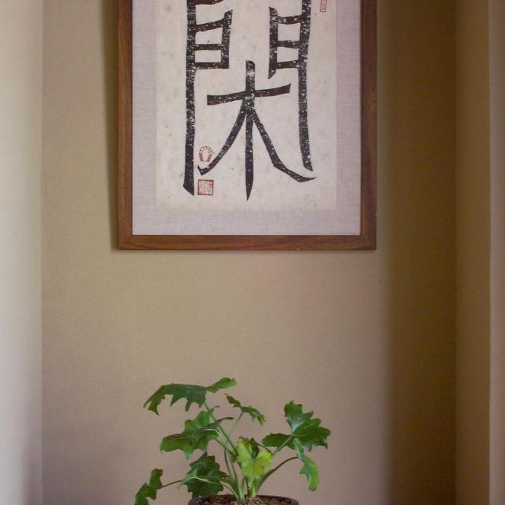 Photo of Others in Kita Ward
