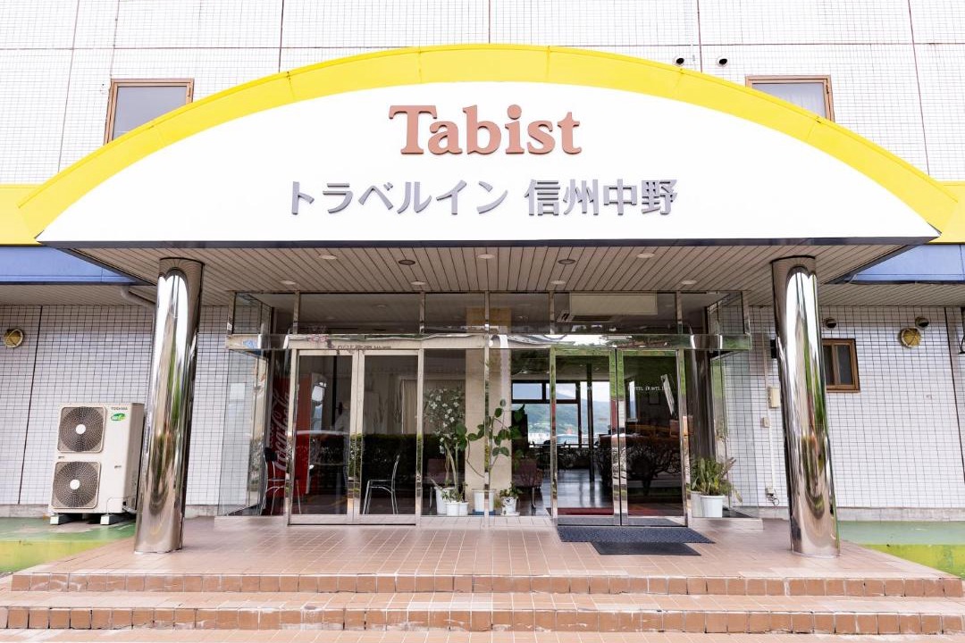 Photo of Others in Nakano