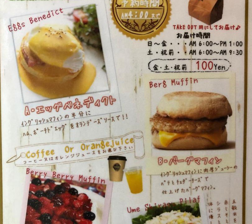 Photo of Others in Aoba Ward