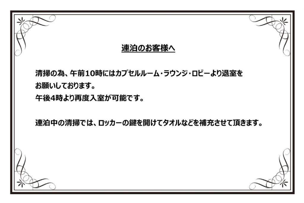 Photo of Others in Yamaguchi