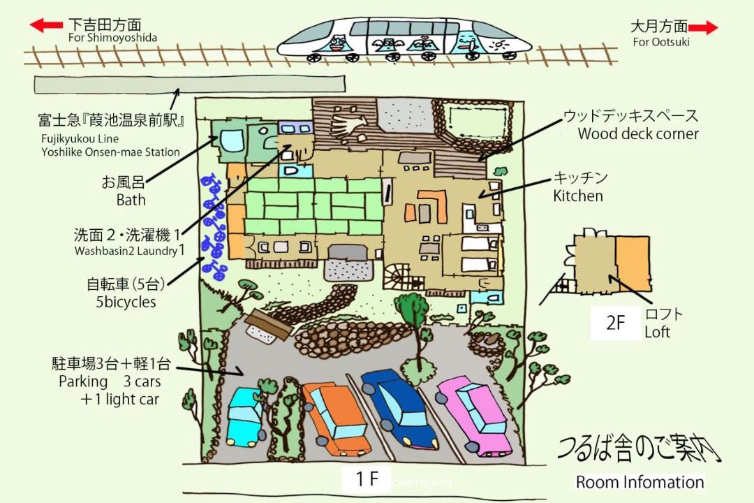 Photo of Others in Fujiyoshida