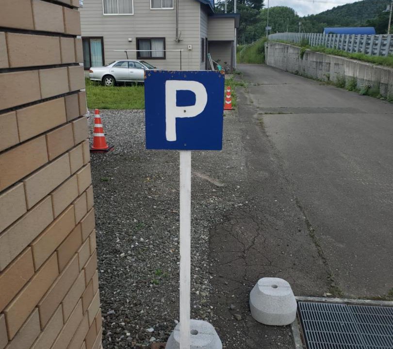 Photo of Others in Furano