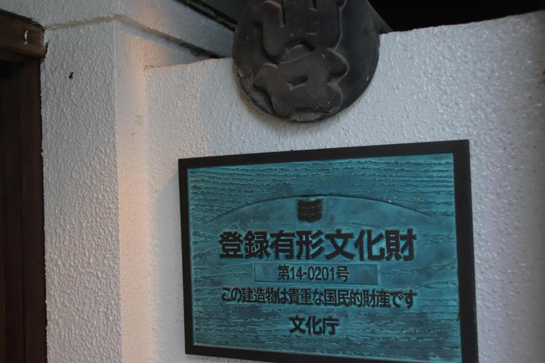 Photo of Others in Hakone