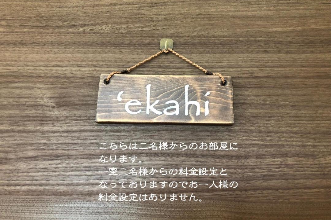 Photo of Others in Akaogi
