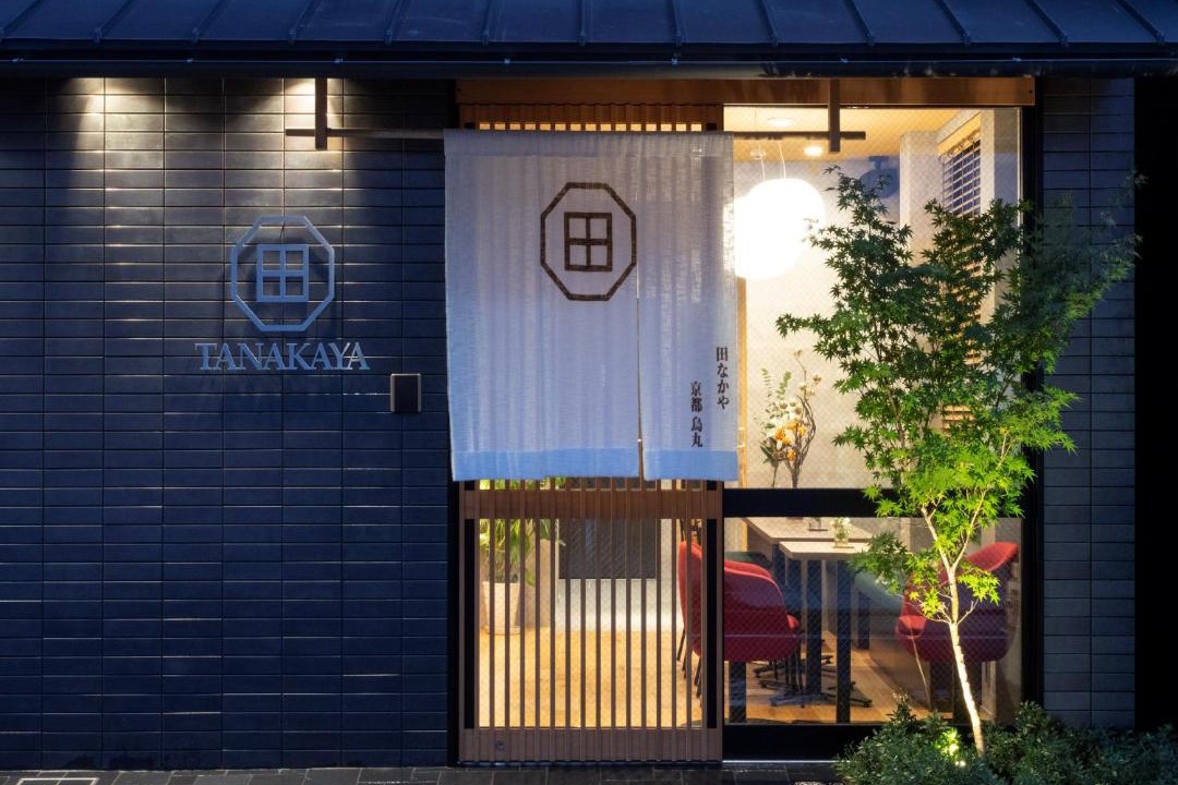 Photo of Others in Karasuma