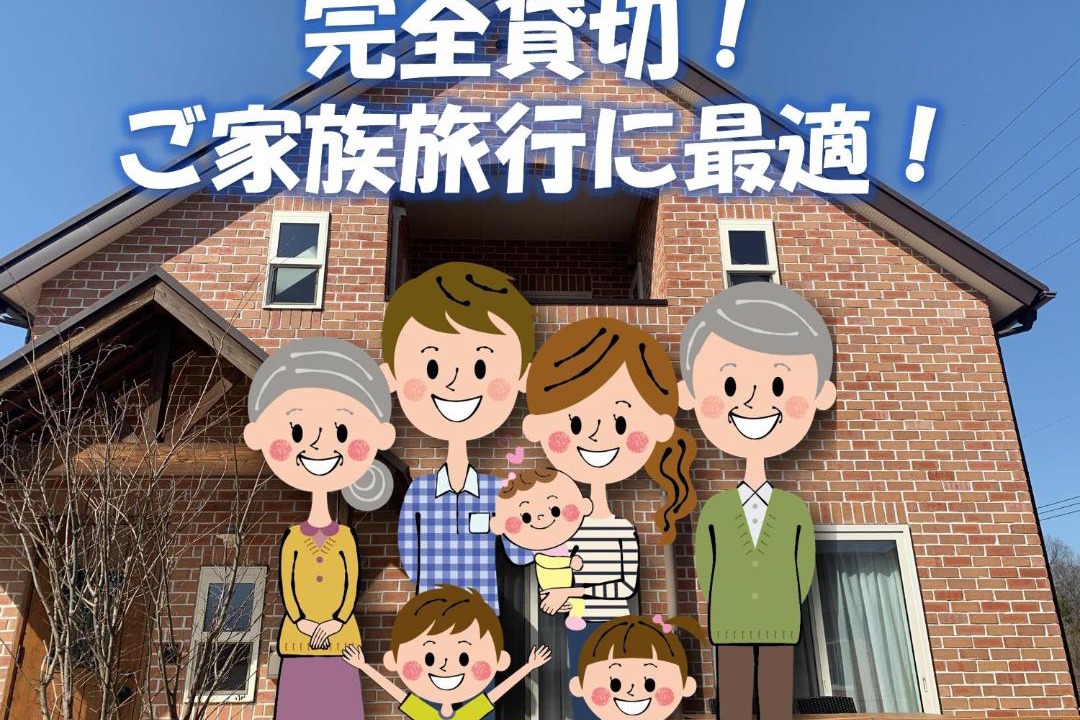 Photo of Others in Nasushiobara
