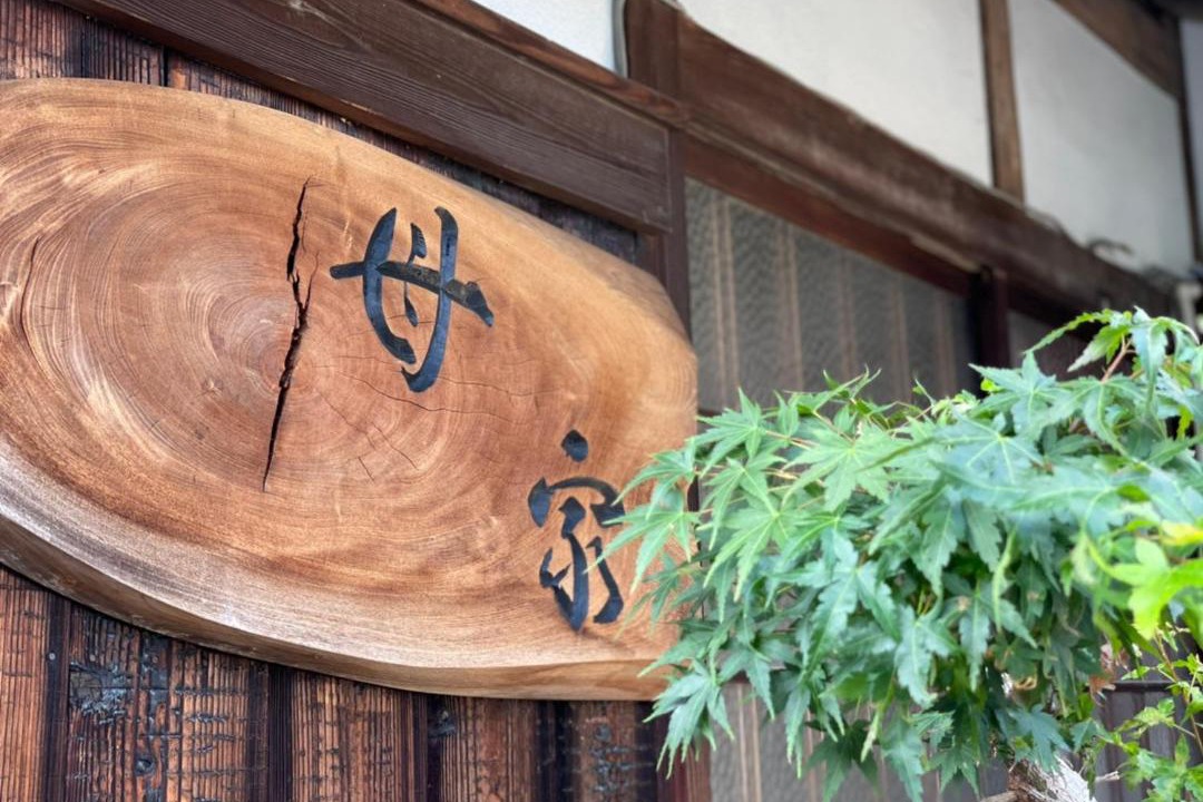 Photo of Others in Masaki-cho