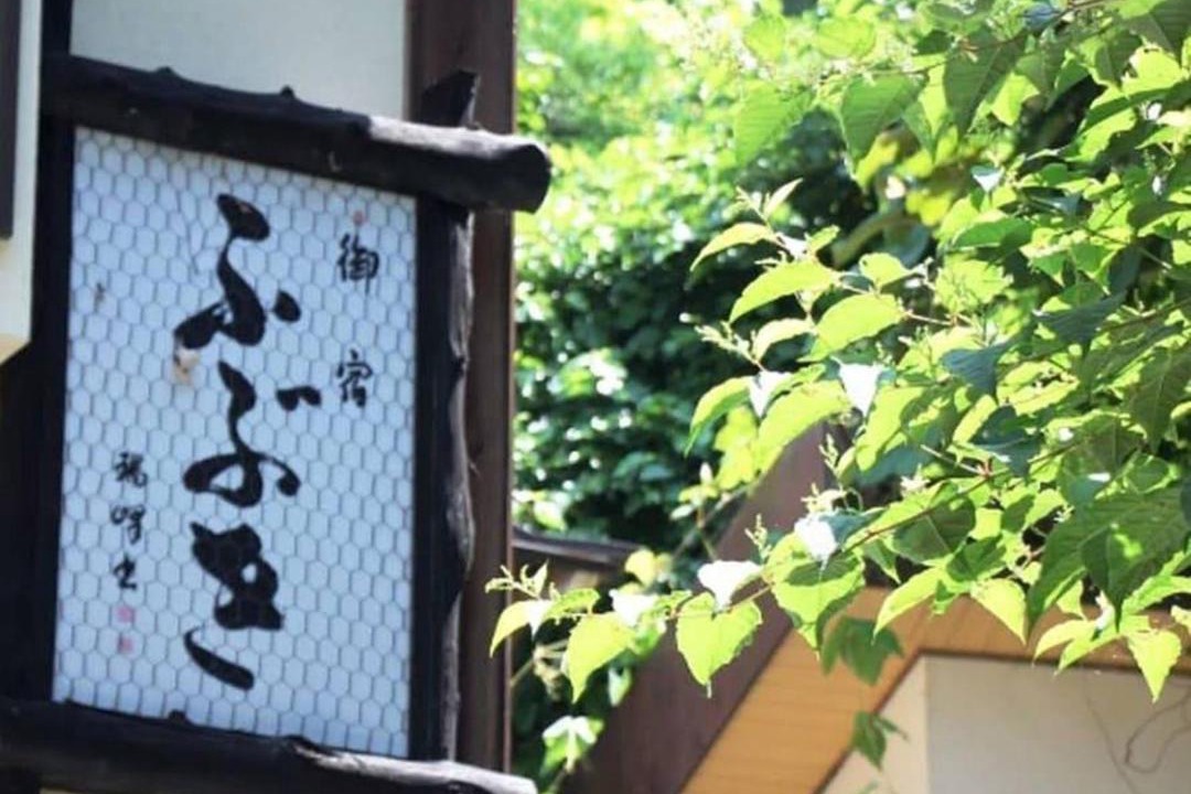 Photo of Others in Nozawaonsen