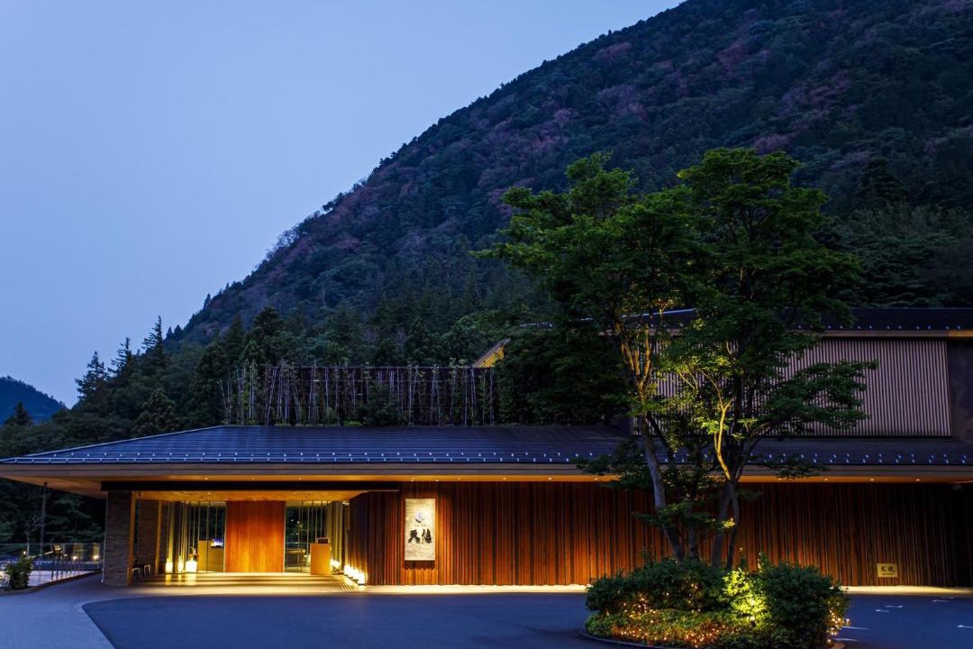 Photo of Others in Hakone