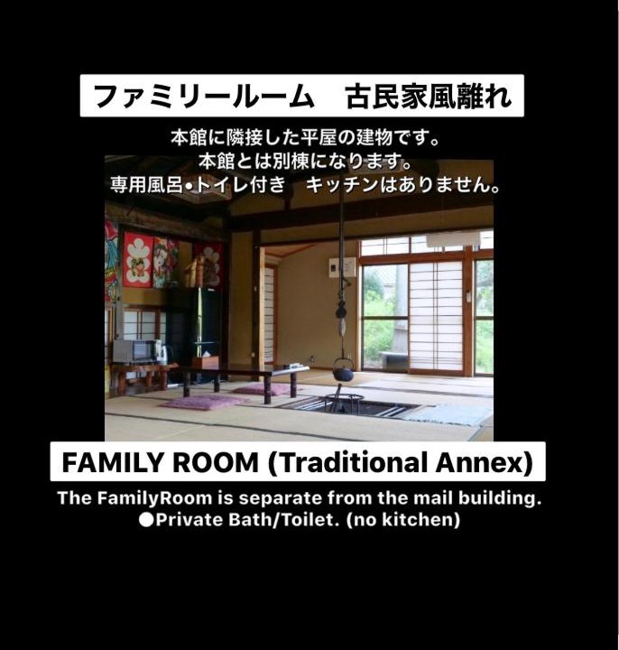Photo of Others in Iwaki