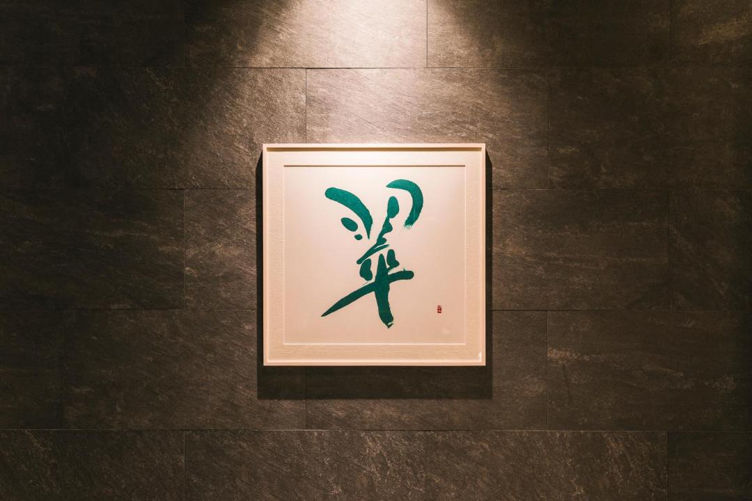 Photo of Others in Hatchobori