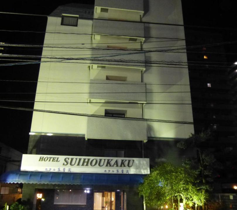 Photo of Others in Hakata-ku