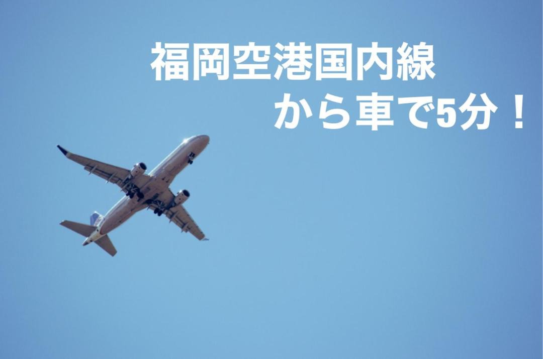 Photo of Others in Hakata-ku