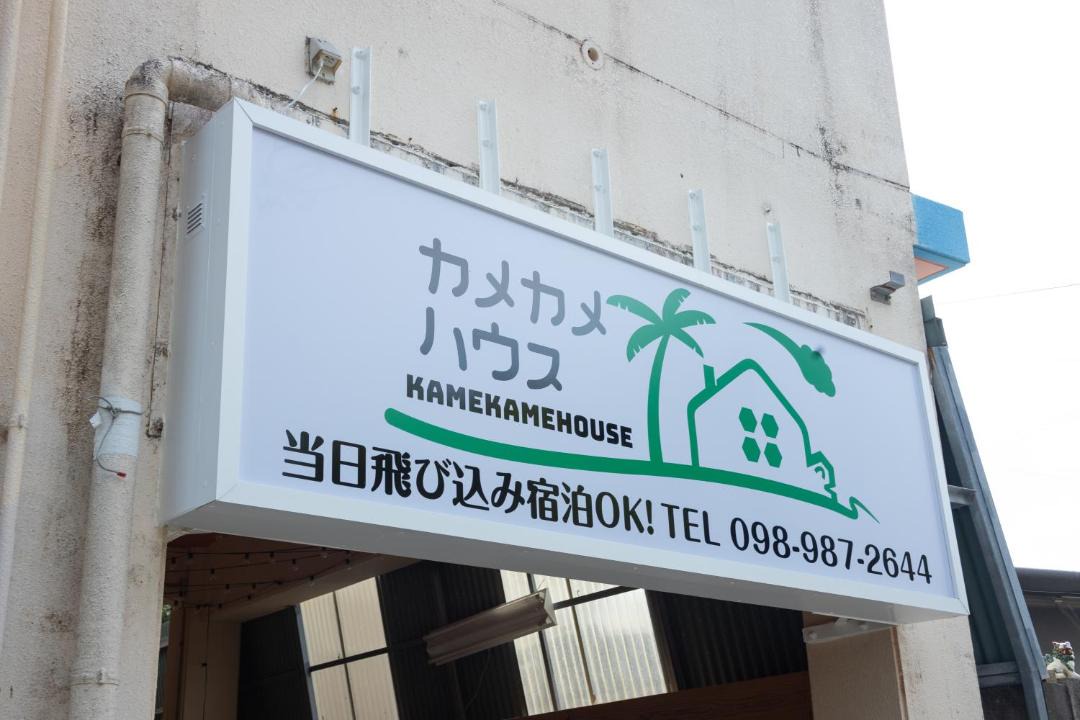 Photo of Others in Tokashiki