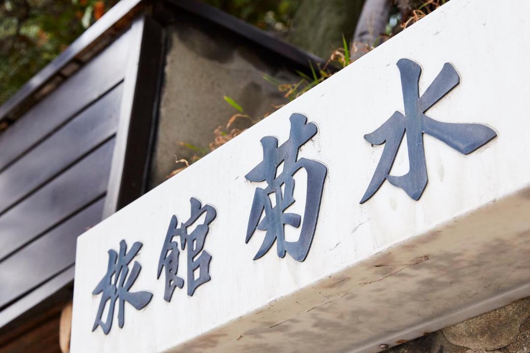 Photo of Others in Tamano