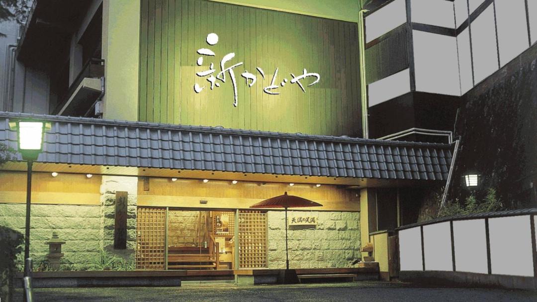 Photo of Others in Atami