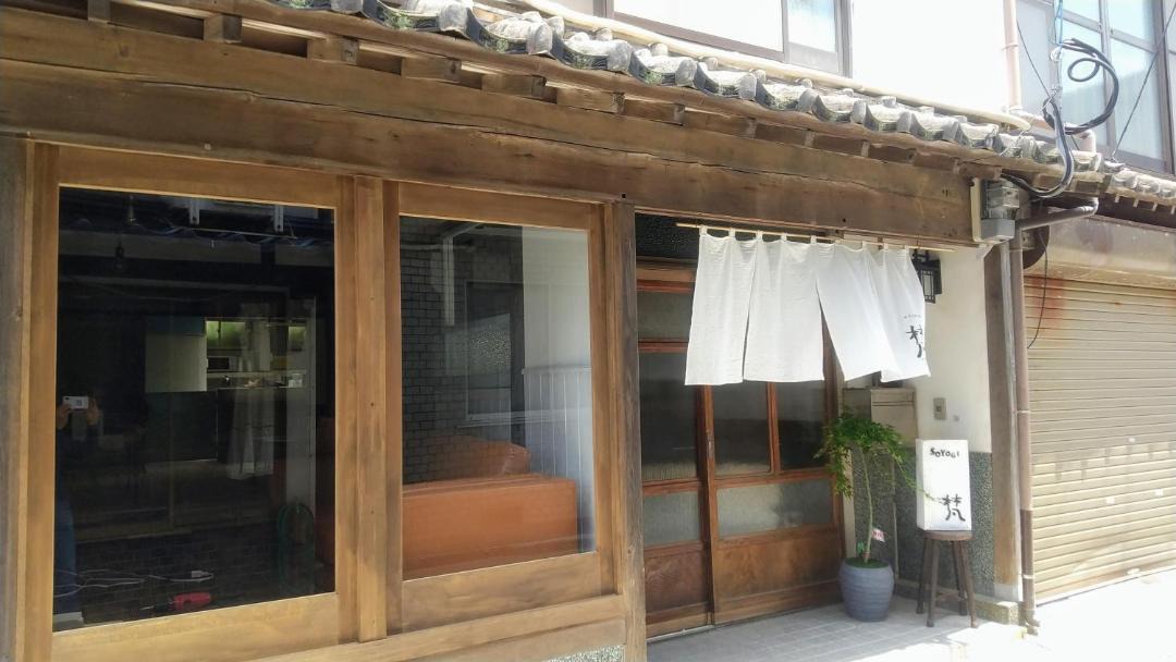 Photo of Others in Kabeshima