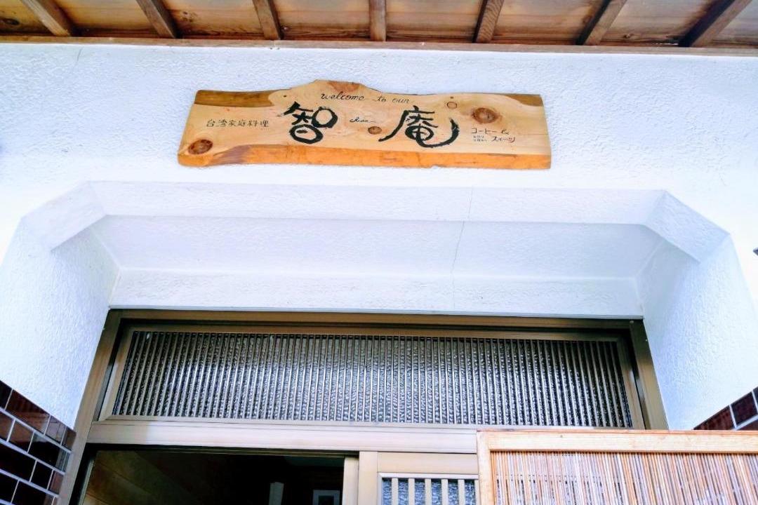 Photo of Others in Shiga Prefecture