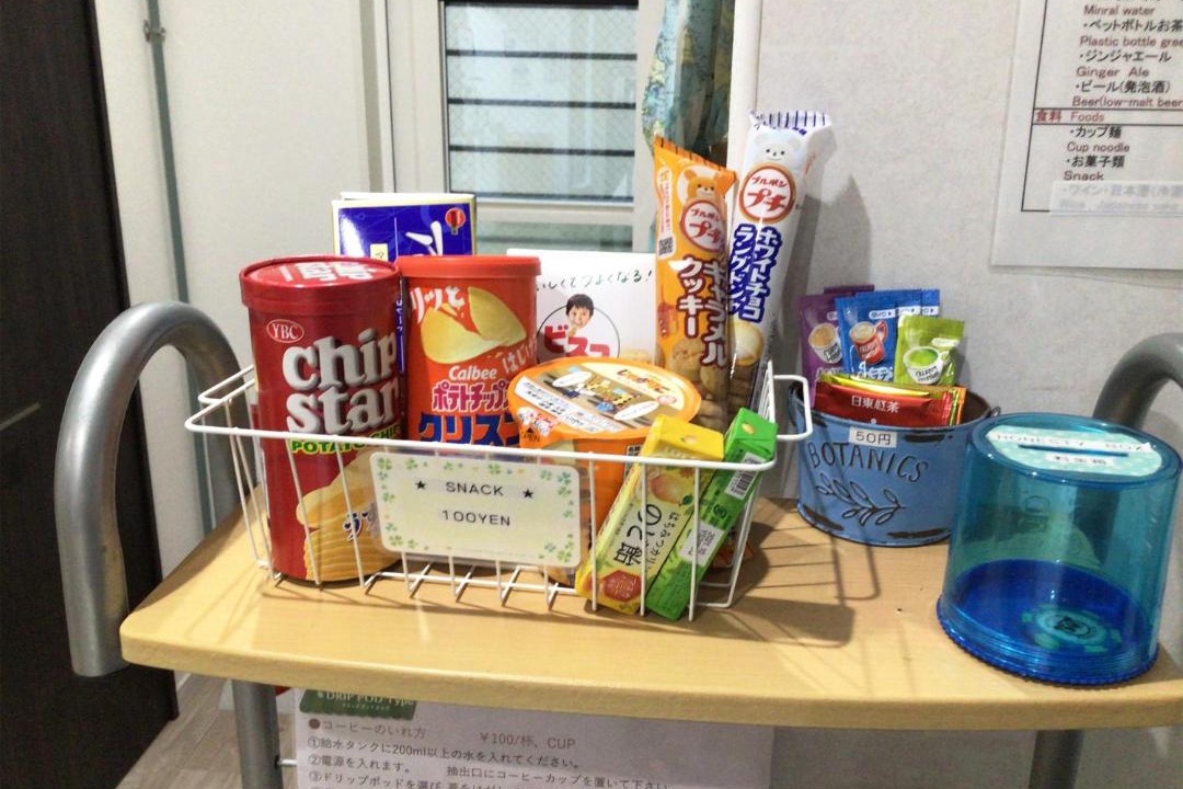 Photo of Others in Itoshima