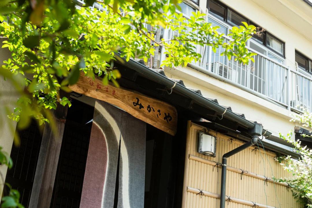 Photo of Others in Kannawa Onsen